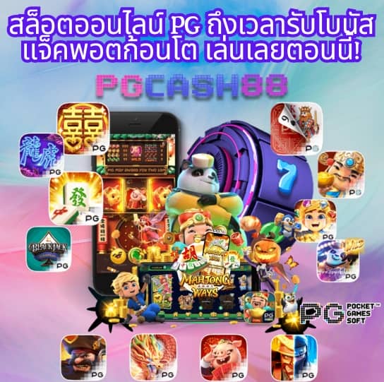 สล็อตฝากถอนไม่มีขั้นต่ํา วอเลท